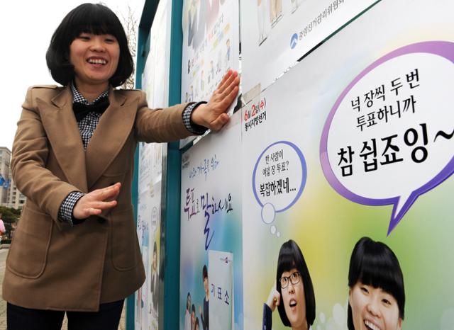 개그우먼 박지선씨. 한국일보 자료사진