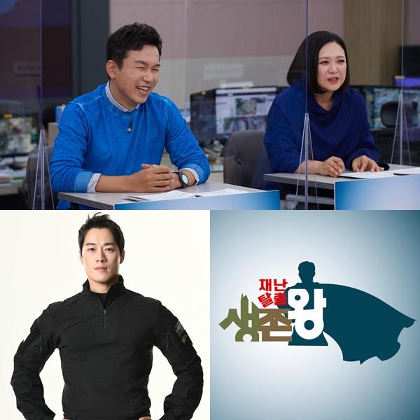 대국민 안전 지침서 '재난탈출 생존왕'이 오는 20일 첫 방송된다. KBS 제공