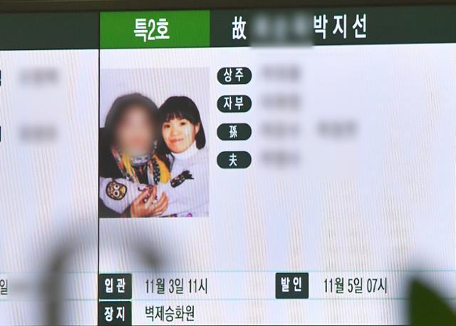 개그우먼 고(故) 박지선의 발인이 5일 엄수된다. 사진공동취재단 제공