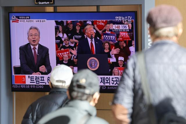 4일 오후 서울역에서 시민들이 11·3 미국 대선 개표 상황 뉴스를 TV로 시청하고 있다. 연합뉴스