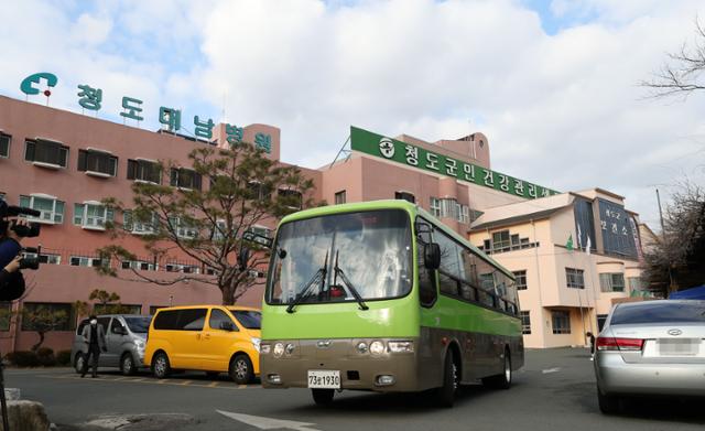 지난 2월 경북 청도대남병원에서 입원 환자 및 의료진이 탄 버스가 국립정신건강센터로 이동하고 있다. 연합뉴스