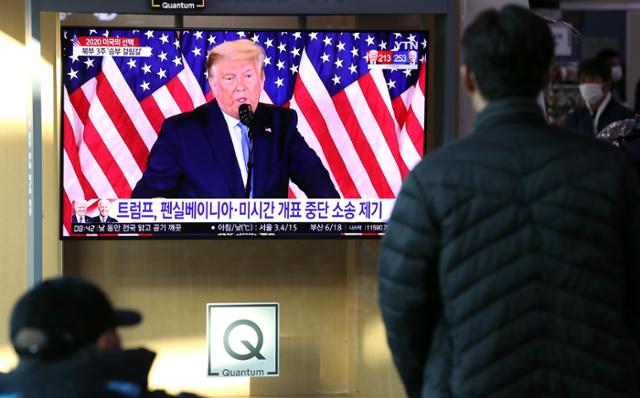 미국 대선 개표가 진행 중인 5일 서울 용산구 서울역에서 시민들이 미국 대선 관련 뉴스를 시청하고 있다. 뉴욕타임스(NYT) 개표 현황 지도에 따르면 조 바이든 미국 민주당 대선 후보는 4일(현지시간) 오후 기준 선거인단 253명을 확보해 '매직 넘버' 270명 달성에 가까워졌다. 뉴시스