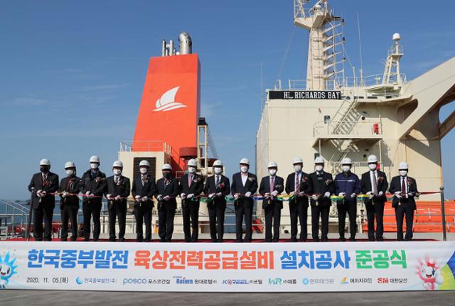 5일 한국중부발전 보령발전본부에서 열린 AMP 준공식 모습. 충남도 제공