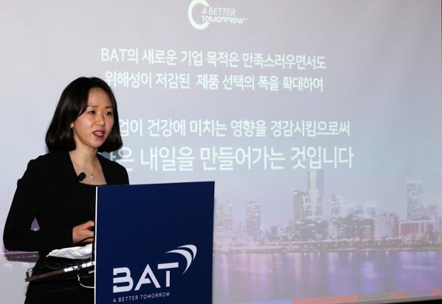 김은지 BAT코리아 사장이 기자간담회가 열린 5일 오전 서울 중구 더 플라자호텔에서 사업계획을 밝히고 있다. 홍인기 기자