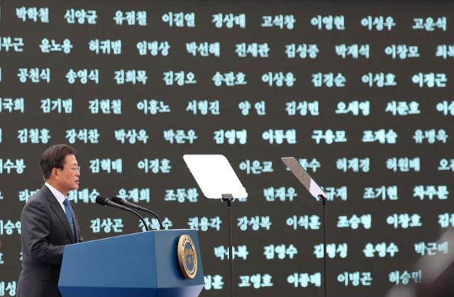 문재인 대통령이 6일 충남 공주시 중앙소방학교에서 열린 '살려서 돌아오라, 살아서 돌아오라'를 주제로 한 '제58주년 소방의 날' 기념식에서 기념사를 하는 가운데, 문 대통령 뒤로 희생 소방관의 이름이 보인다. 공주=뉴시스