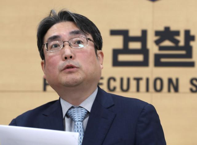 김범기 서울남부지검 2차장검사가 지난해 6월18일 손혜원 의원 부동산 투기 의혹 사건에 대해 브리핑하고 있다. 연합뉴스