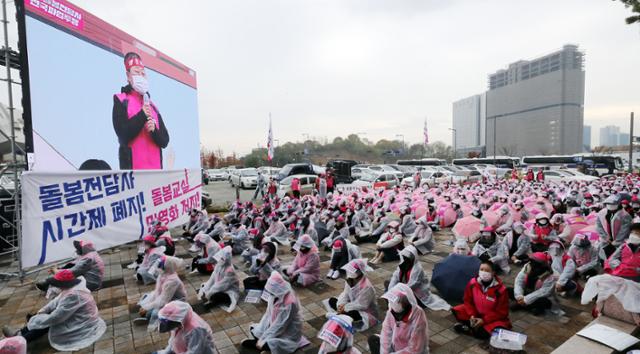 학교 돌봄 법제화, 지자체 이관 중단 등을 요구하며 총파업에 나선 민주노총 공공운수노조 전국교육공무직본부 초등 돌봄전담사들이 6일 정부세종청사 교육부 앞에서 총파업결의대회를 갖고 있다. 뉴스1