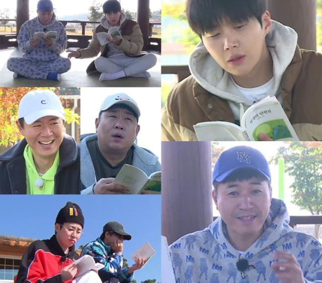 '1박 2일' 멤버들이 가을을 맞아 독서에 빠져든다. KBS 2 제공