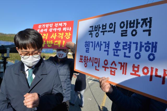 박재민 국방부 차관이 4일 경북 포항시 남구 장기면 수성리 수성사격장 인근에서 사격장 폐쇄 집회를 하고 있는 주민들 앞에서 미군 아파치 헬기 사격 훈련을 중단할 수 없다는 국방부의 입장을 밝힌 후 방송차량에서 내려오고 있다. 뉴스1