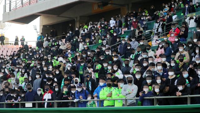 2020 하나은행 FA컵 결승 2차전 전북 현대모터스와 울산 현대축구단의 경기가 열린 8일 전북 전주시 전주월드컵경기장에서 경기장을 찾은 관중들이 사회적 거리두기를 잊은 채 시상식을 관람하고 있다. 뉴시스