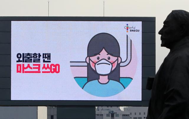 신종 코로나바이러스(코로나19) 국내발생 확진자가 5주 연속 증가추세를 보인 9일 서울역 광장 전광판에 마스크 착용 안내가 나오고 있다. 뉴스1