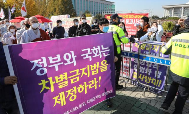 5일 국회 앞에서 조계종 사회노동위원회와 차별금지법 제정연대가 차별금지법 제정 촉구 기도행진을 출발하고 있는 가운데, 차별금지법을 반대하는 시민단체가 구호를 외치고 있다. 오대근 기자