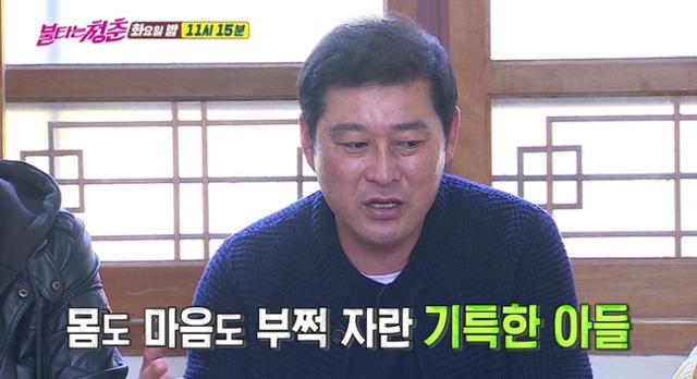 ‘불타는 청춘’ 연말 특집 제1탄에 '바람의 아들' 이종범이 함께한다. SBS 제공