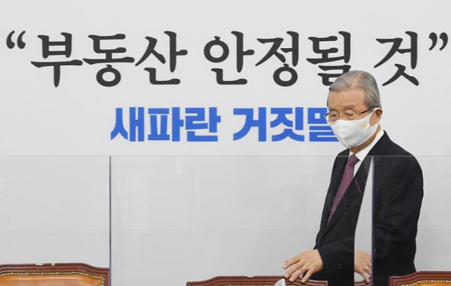 김종인 국민의힘 비상대책위원장이 12일 국회에서 열린 비상대책위원회의에 참석하고 있다. 뉴시스