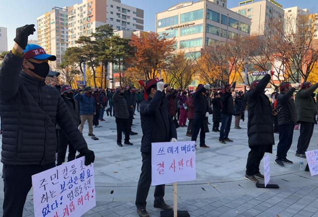 인천 옹진군 영흥면 주민들이 12일 오전 인천시청 앞 광장인 인천애뜰에서 영흥면에 인천시 자체 매립지를 조성하는 계획을 철회하라고 촉구하고 있다. 이환직 기자