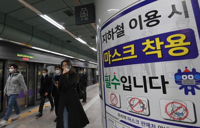 대중교통과 일반관리시설 등에서 마스크 미착용 시 과태료 부과 시행을 하루 앞둔 12일 서울 종로구 광화문역 내 벽면에 마스크 착용 관련 안내문이 붙어있다. 서재훈 기자