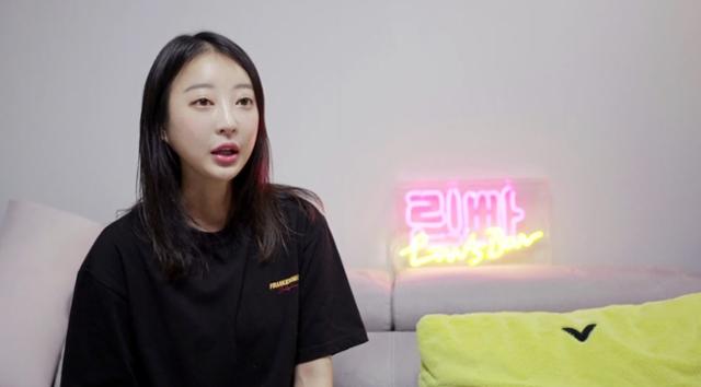 혜린이 '미쓰백'에 출격한다. MBN 제공