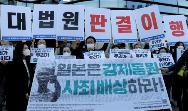 강제동원 문제해결과 대일과거청산을 위한 공동행동이 지난달 30일 서울 종로구 일본대사관 앞에서 대법원 배상 판결 이행을 촉구하는 기자회견을 열고 있다. 뉴스1