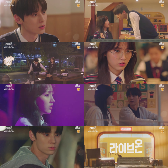 황민현-정다빈의 심쿵 로맨스가 포착됐다. JTBC 제공