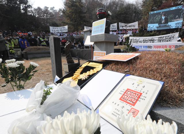 13일 오전 경기 남양주시 모란공원묘지에서 열린 전태일 열사 50주기 추도식에 문재인 대통령이 전태일 열사에게 추서한 국민훈장 무궁화장이 놓여 있다. 뉴스1