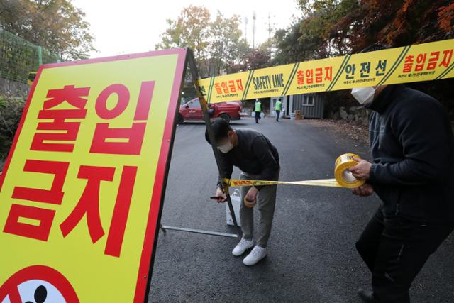 지난달 24일 집단감염이 시작된 경기 여주시 강천면의 중증장애인 요양 시설에서 사흘간 30명의 누적 확진자가 발생했다. 같은 달 26일 방역 당국이 해당 시설에 대해 출입금지를 알리는 통제선을 설치하고 있다. 뉴스1