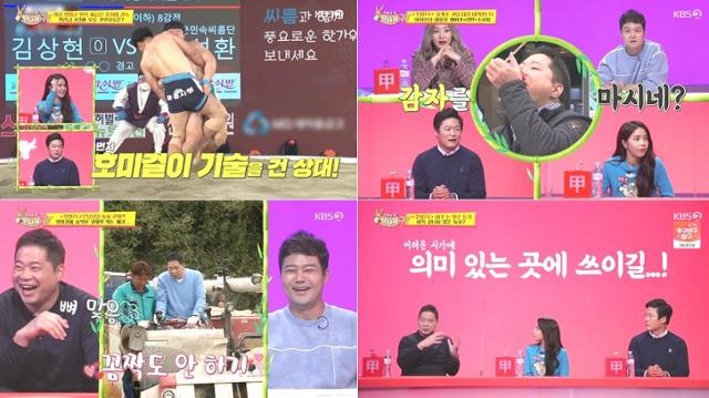 '당나귀 귀' 최성환 선수가 결승에 진출했다. KBS 방송캡처