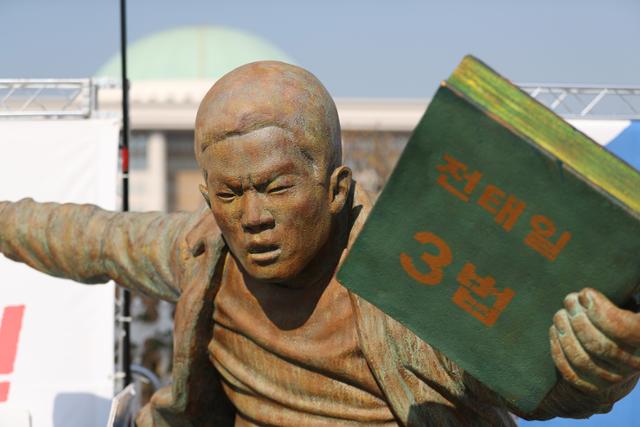 전태일 열사 50주기를 하루 앞둔 12일 국회 앞에 전태일 3법 입법을 촉구하는 조형물이 설치되어 있다. 뉴스1