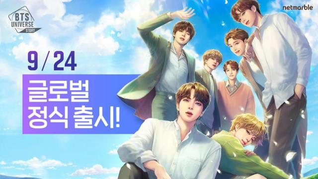 올해 9월 넷마블이 그룹 방탄소년단(BTS) 지식재산권(IP) 기반으로 내놓은 게임 'BTS 유니버스 스토리'. 넷마블 제공