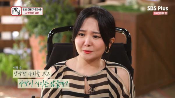 윤선아가 SBS플러스 '밥은 먹고 다니냐 - 강호동의 밥심'에서 남편의 무한한 애정에 대해 이야기했다. 방송 캡처