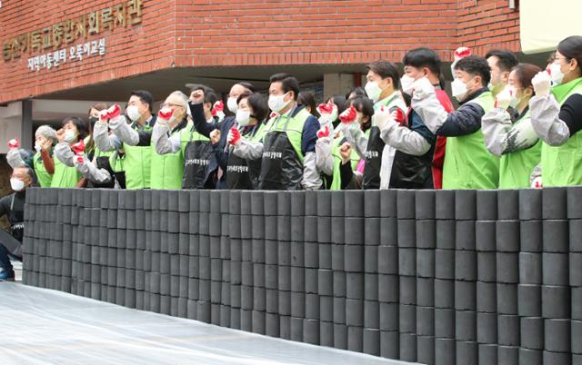 17일 오후 대구 중구 남산기독교종합사회복지관에서 열린 2020 따뜻한 중구 만들기 연탄나눔에 참가한 자원봉사자들이 연탄 배달을 앞두고 파이팅을 외치고 있다. 올해 14회째를 맞는 따뜻한 중구 만들기 행사는 대구 중구 관내 경로당과 저소득 주민에게 난방유와 도시가스를 지원하고, 연탄 사용 가정에 1만5000장(가구당 300장)의 연탄을 지원한다. 이날 나눔에는 대구제일교회, 대구남산교회, 이랜드리테일동아백화점, NC아울렛 등에서 저소득 계층이 따뜻한 겨울을 날 수 있도록 성금과 성품을 후원한다. 뉴스1