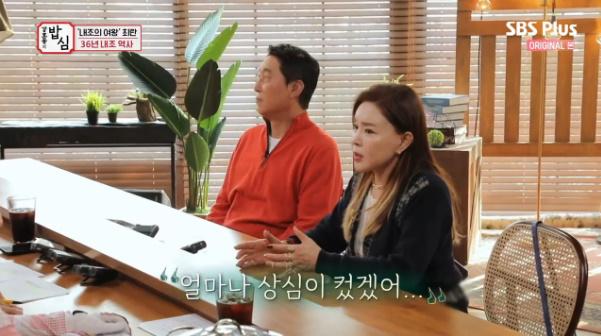 최란이 SBS플러스 '밥은 먹고 다니냐 - 강호동의 밥심'에서 이충희에게 1억을 선물했다고 밝혔다. 방송 캡처