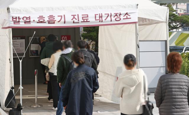 16일 서울 성북구 고려대학교안암병원 발열 호흡기 진료소를 찾은 시민들이 검사를 위해 줄을 서 있다. 연합뉴스