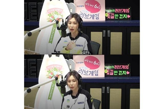 헤이즈가 SBS 파워FM '박소현의 러브게임'에서 스페셜 MC로 활약했다. 보이는 라디오 캡처