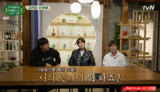 이진호 규현 딘딘(왼쪽부터 차례로)이 tvN '언제까지 어깨춤을 추게 할 거야'에서 한자리에 모였다. 방송 캡처