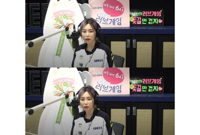 헤이즈가 SBS 파워FM '박소현의 러브게임'에서 청취자들과 소통했다. 보이는 라디오 캡처