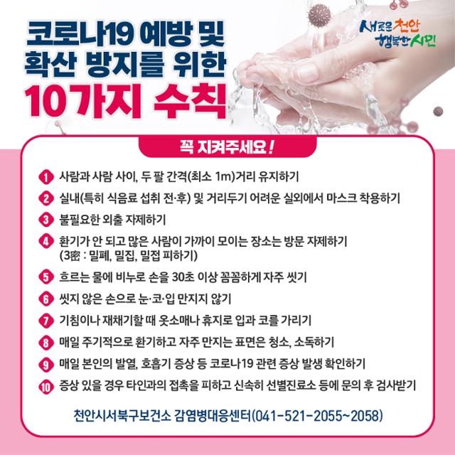 천안시 홈페이지