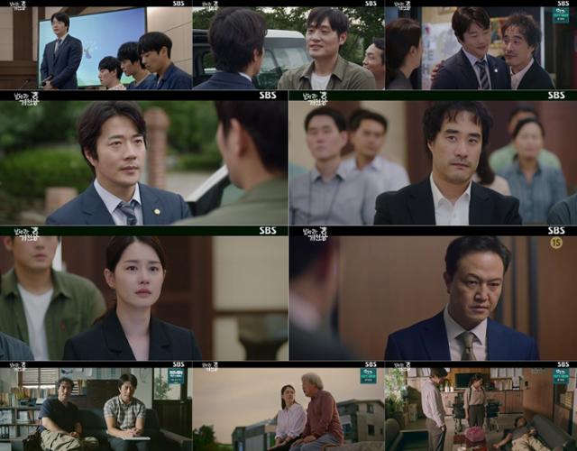 '날아라 개천용' 역전의 개천용들 정의구현은 계속된다. SBS 방송 캡쳐