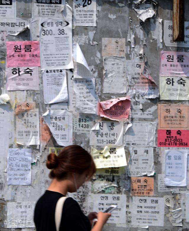 서울 흑석동 거리 벽면에 붙어있는 원룸과 하숙 전단지 모습. 한국일보 자료사진