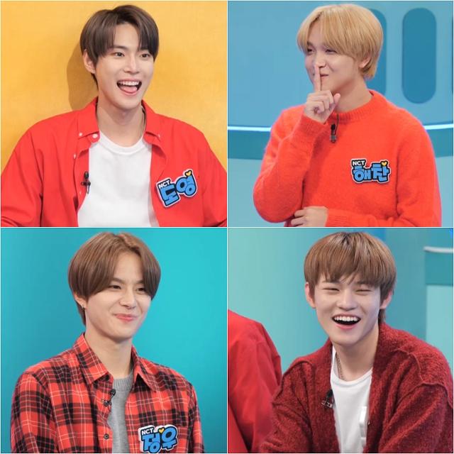 NCT가 장꾸시티 매력을 폭발한다. KBS 2 제공