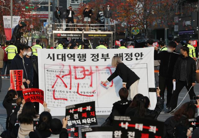 15일 서울 신촌연세로 일대에서 대학생연합 페미니즘 동아리 '모두의 페미니즘' 소속 '낙태죄는 역사속으로 TF팀' 주최로 열린 '마지막 경고 : 낙태죄 전면 폐지 집회'에서 낙태죄 관련 정부 개정안 폐지를 촉구하는 퍼포먼스를 하고 있다. 뉴시스