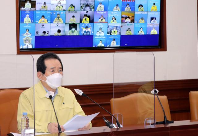 정세균 국무총리가 22일 오후 정부서울청사에서 열린 신종 코로나바이러스 감염증(코로나19) 대응 중앙재난안전대책본부(중대본) 회의를 주재하고 있다. 연합뉴스