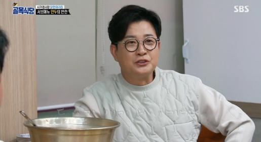 김성주 측이 초상권 무단 도용 허위 광고에 강경 대응한다. SBS 화면 캡처