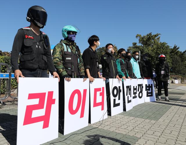 플랫폼 노동자들에게 인간다운 삶을 보장하는 제도 개혁은 중대한 정책적 과제다. 지난달 배달 종사자 노동조합 ‘라이더유니온’의 회원들이 국회 정문 앞에서 ‘라이더안전보장법 촉구 집중행동’ 돌입을 선언하는 기자회견을 열고 있다. 뉴스1