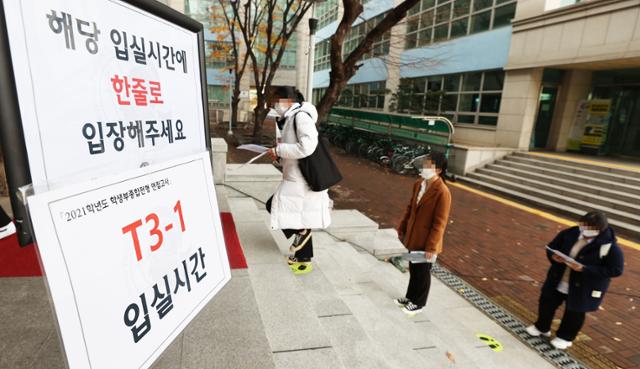 22일 서울 동대문구 한국외국어대학교에서 학생부종합전형 면접고사가 열렸다. 이날 고사장 앞에서 수험생들이 '거리두기'를 하며 입실하고 있다. 한국외대는 신종 코로나바이러스 감염증(코로나19) 확산세에 따라 수험생들의 안전을 위해 종합안내소 방역절차 통과 후 거리두기 입장 및 비대면 화상면접을 실시했다. 연합뉴스