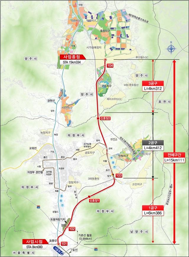 도봉산~양주 옥정 광역철도 노선도. 경기도 제공