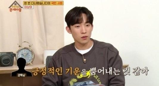 '옥문아' 이상이가 출연했다. KBS 방송캡처