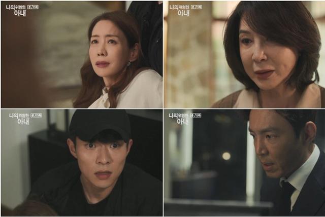 '나의 위험한 아내' 김정은, 심혜진이 반전 엔딩을 선사했다. MBN 방송캡처