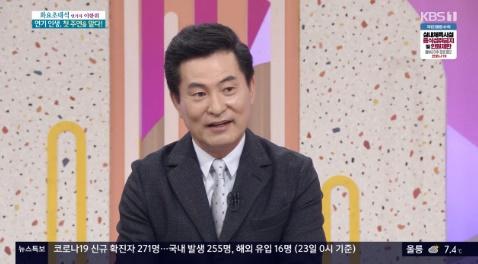 이한위가 KBS1 '아침마당'에서 입담을 뽐냈다. 방송 캡처