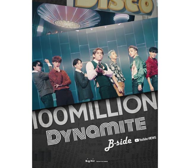 그룹 방탄소년단의 'Dynamite' B-side 뮤직비디오가 1억 뷰를 돌파했다. 빅히트엔터테인먼트 제공