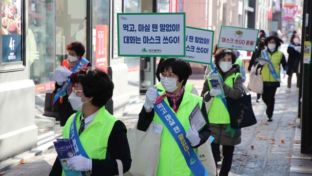 대구시와 대구안전생활실천시민연합회, 안전모니터봉사단 대구연합회원들이 25일 대구 도심에서 '마스크 쓰GO' 캠페인을 펼치고 있다. 대구시 제공